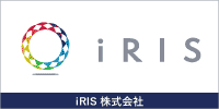 iRIS株式会社